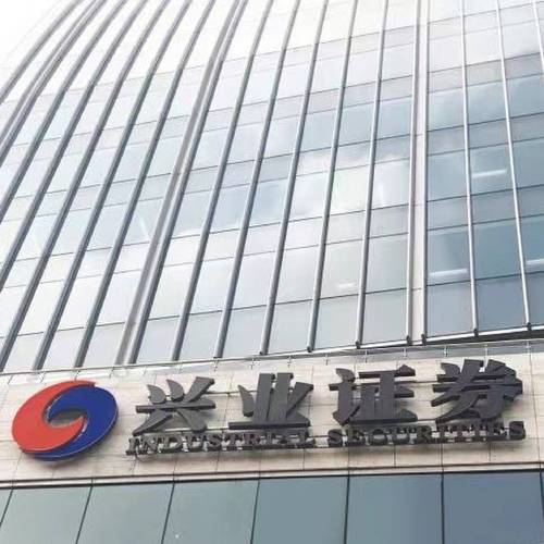 兴业证券数智中台扩展DeepSeek大模型能力，开启数智化新篇章
