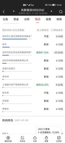 汇通兴业 以语言教育赋能跨境商务
