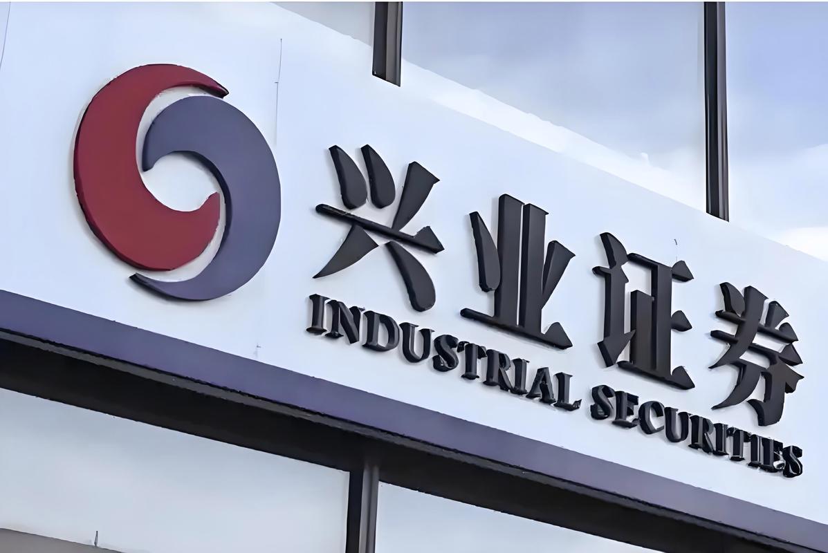 兴业证券联合汇通兴业在宿迁设立5亿产业投资基金，助力区域产业升级