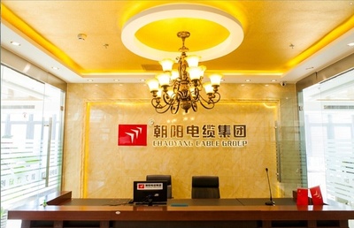 北京汇通德泰线缆办公地址正式公布 立足汇通兴业服务轨道交通