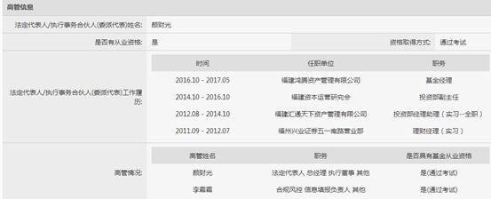 90后私募基金经理&ldquo;老鼠仓&rdquo;:炒股成交近百万赚了482.68元被没收 还吃了10万元罚单!