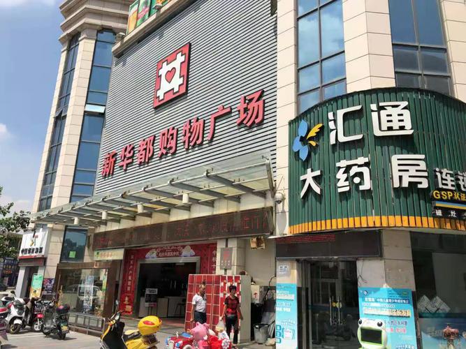 兴业资管持有的债权项下抵押物为商业及住宅类房地产的招商公告 (项目