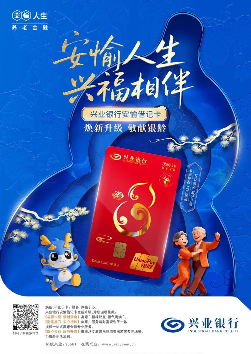 葫芦送福禄 安愉寄深情